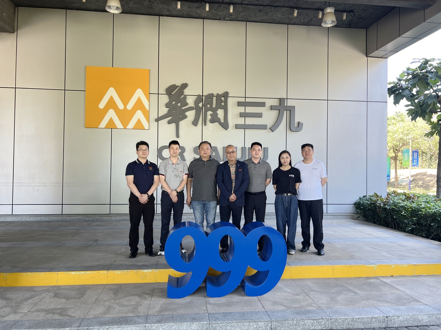 微信图片_20240530191809_副本.jpg