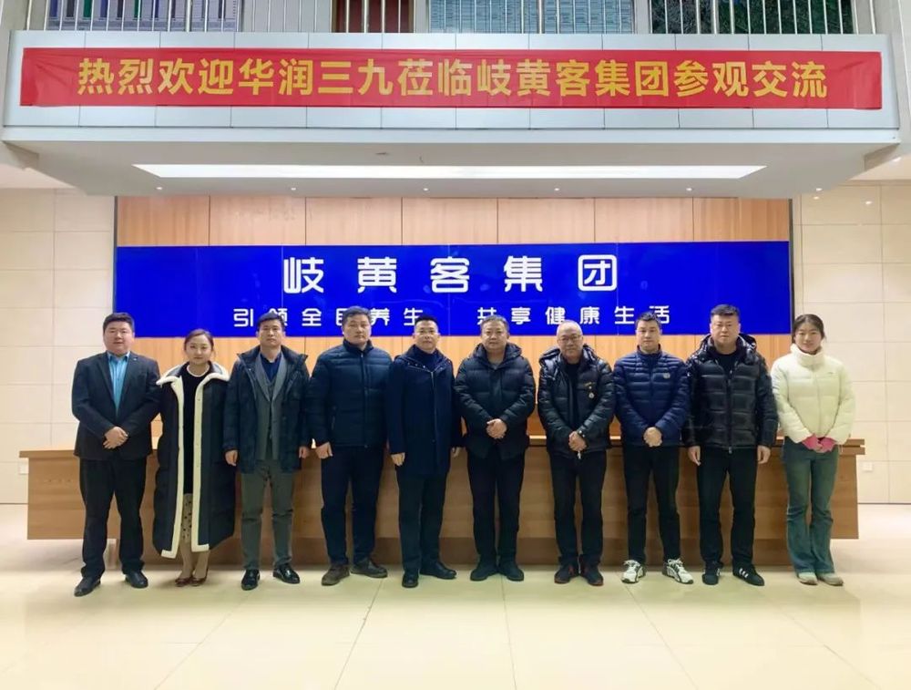 华润三九5.jpg